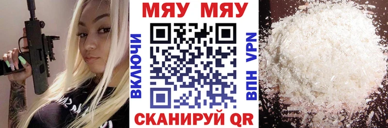 Продажа наркотиков Ижевск Гашиш Каннабис А ПВП MDMA Codein Меф мяу мяу Cocaine