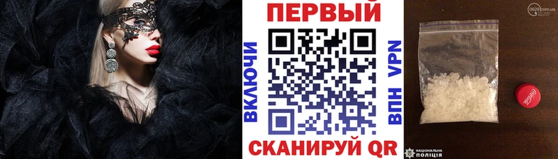 наркота  Ижевск  АМФ VHQ 