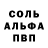 Метадон белоснежный Danissemo 0