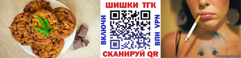 наркошоп  Ижевск  Еда ТГК марихуана 