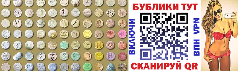 Экстази mix  Ижевск 