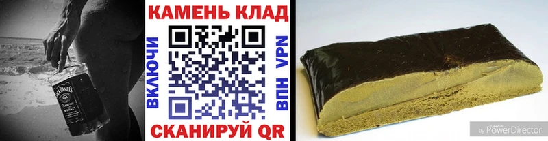 ГАШИШ Cannabis  сколько стоит  Ижевск 