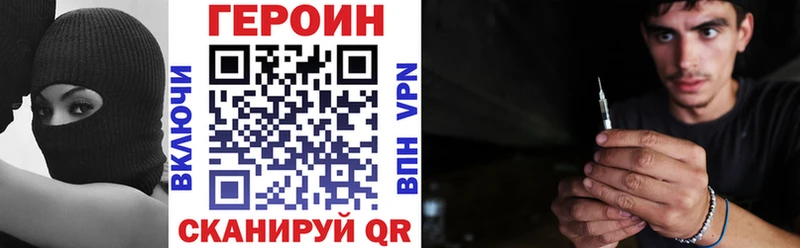 Героин гречка  Ижевск 