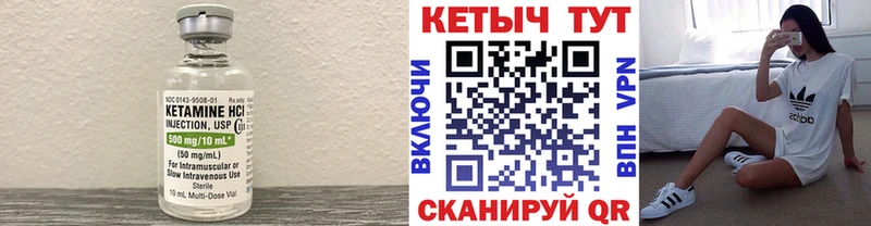 цена   Ижевск  Кетамин ketamine 