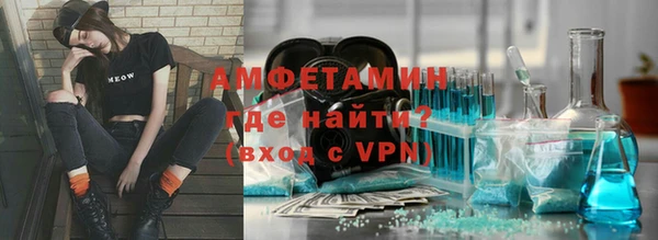 mdma Верхний Тагил