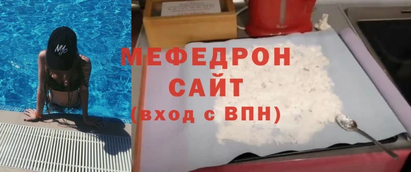 гидра Верея
