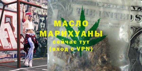 таблы Верхнеуральск