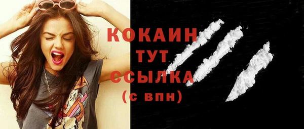 таблы Верхнеуральск