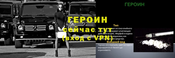 таблы Верхнеуральск