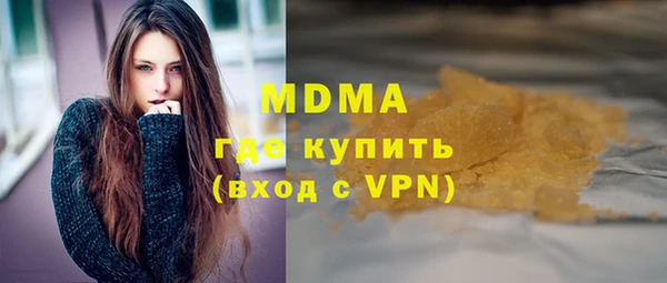 mdma Верхний Тагил