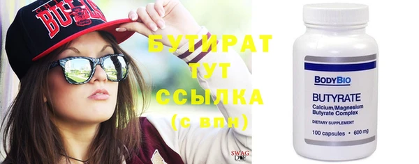 mdma Верхний Тагил