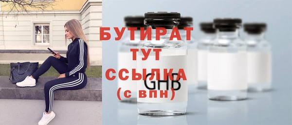 гидра Верея