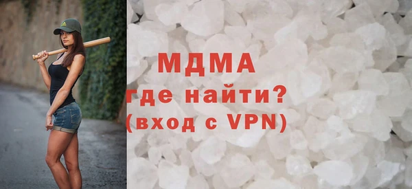 гидра Верея