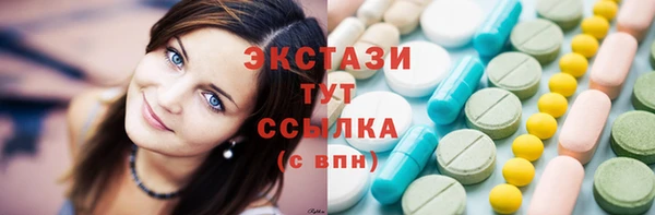 гидра Верея