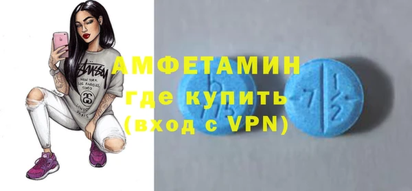 таблы Верхнеуральск