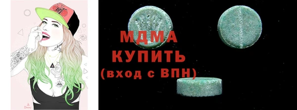 гидра Верея