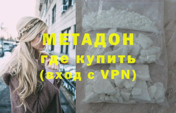 mdma Верхний Тагил
