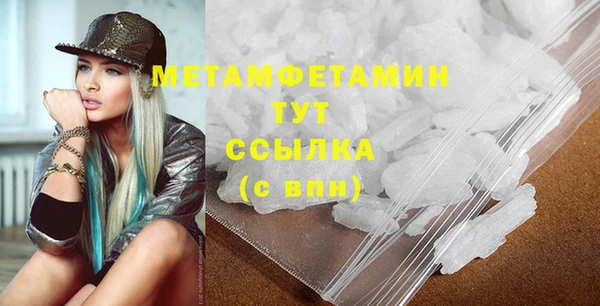гидра Верея