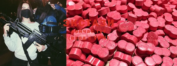 mdma Верхний Тагил