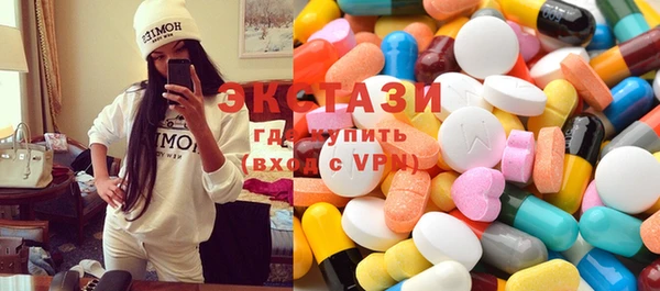 mdma Верхний Тагил