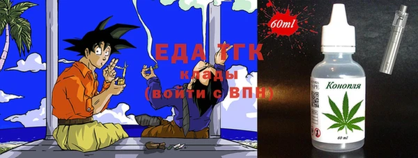 таблы Верхнеуральск