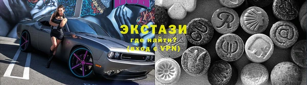 mdma Верхний Тагил