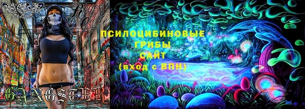 таблы Верхнеуральск