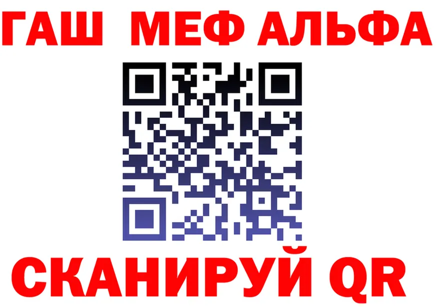 Метадон VHQ ссылка маркетплейс OMG Ижевск