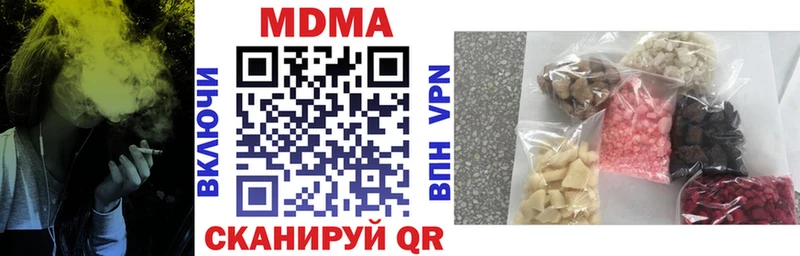 МДМА Molly  дарк нет официальный сайт  Ижевск  mega маркетплейс 