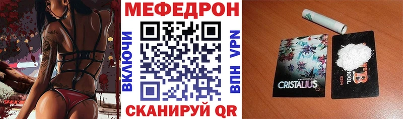 МЯУ-МЯУ мяу мяу  как найти   Ижевск 