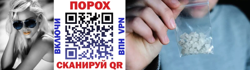 Метамфетамин винт  даркнет как зайти  Ижевск 