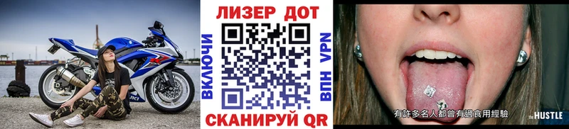 купить наркотик  Ижевск  Марки N-bome 1,5мг 
